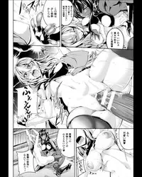 [Anthology] Seigi no Heroine Kangoku File Vol. 11 [Digital]