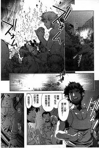 [Ootori Ryuuji] Kai Ane [Chinese]