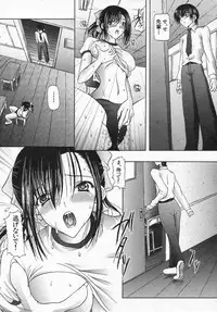 COMIC Shingeki 2006-08