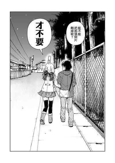 [Kensoh Ogawa (Fukudahda)] Honey Blonde ~Margaret~ [Chinese] [空気系☆漢化] [Digital]