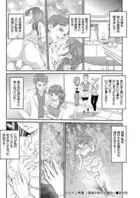 Men's Gold 2018-05 [Digital]