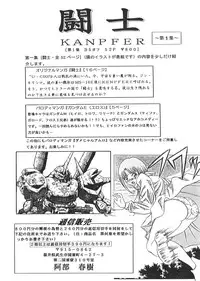 [Studio Hammer Rock (Itadaki Choujo)] GUNDAM H Vol. 1 (Mobile Suit Gundam)