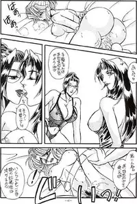 [Metal] Misty Moon Metropolis VII