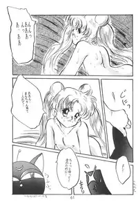 (C48 [Misty Midnight (Shirasaka Biyu)] Bikou (Bishoujo Senshi Sailor Moon)