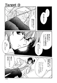 [Minoh Rom] BODY LINE