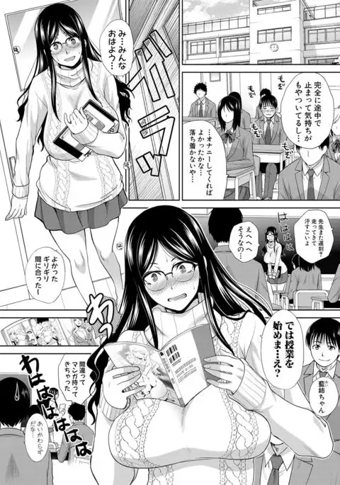 COMIC Shingeki 2017-02