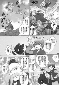 (Fur-st 2) [Kon'na Tokoro no Kin'niku made Kitaeru nante... (Sugoi Kin'niku)] BEST PARTNER5 (How to Train Your Dragon)