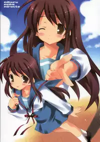 (C70) [LiZ (Satomi Hinako)] mikuru make miracle (Suzumiya Haruhi no Yuuutsu)