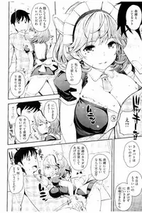 [Kima-gray] Cos Ramble