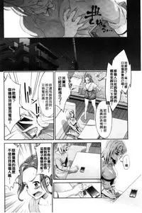 [Umemaru] Kadan | 花談 [Chinese]