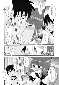 COMIC RiN [2010-06] Vol.66