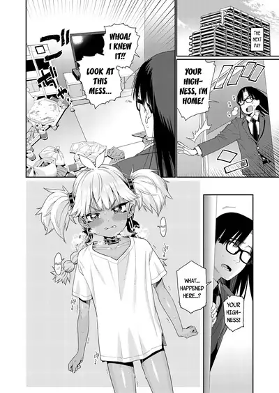 [Gengorou] ANCIENT QUEEN ch.3 (Towako 12) [English] {CapableScoutMan & bigk40k} [Digital]