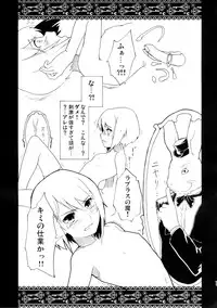 (C75) [Fukan Fuukei (Fumiu.)] VooDoo Dool (Rozen Maiden)