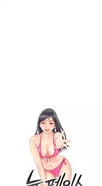 New Face Ch.1-13 (English) (Ongoing)