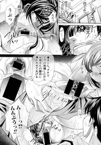 COMIC Shingeki 2016-02