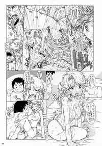 [Escargot Club (Various)] AT Roman - Fan Book of Jump Retro Heroines