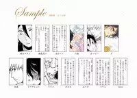 (CCOsaka101) [Candeliere (Matsuyo)] Otona no Tame no Ichiruki Anthology "Kiss &!" (BLEACH) [Sample]