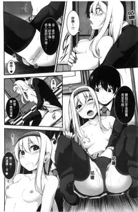 [Syati Kamaboko] Clever? Solution [Chinese]