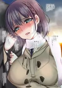 [sad.co (Sadokko)] Osanai Kokoro to Taberaretai Kaniku (Getsuyoubi no Tawawa)
