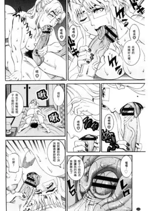 Manjuku Awabi | 生猛多汁的淫美鮑