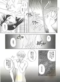 [Anthology] Doujin Anthology Bishoujo Gumi 4 (Various)