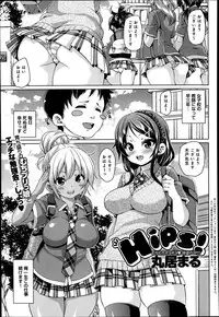 COMIC Anthurium 016 2014-08