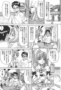 Men's Dolphin 2000-11 Vol. 15