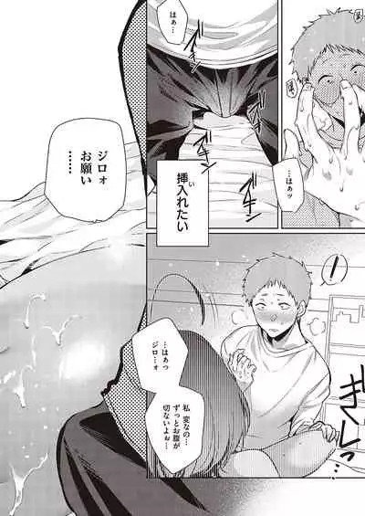 COMIC ExE 36