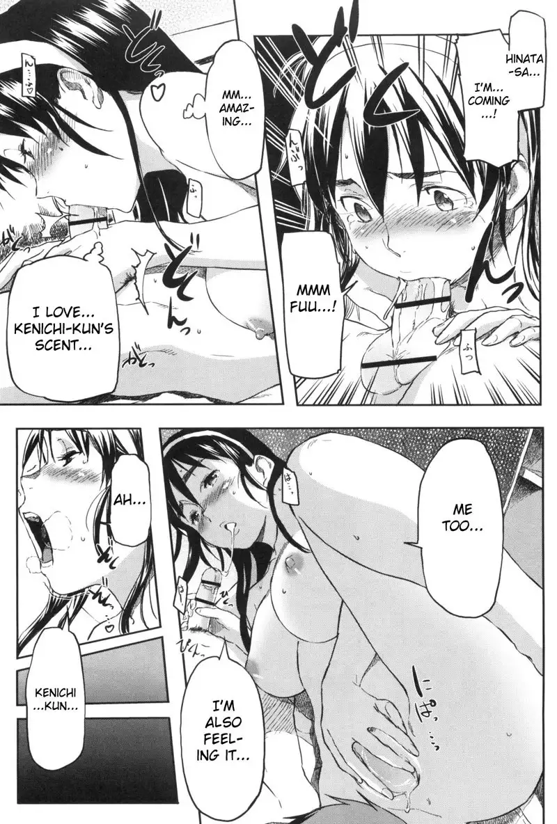 Momozono Gakuen Chapter 7