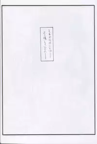 (C62) [STUDIO TRIUMPH (Mutou Keiji)] Astral Bout ver. 3 (Love Hina)