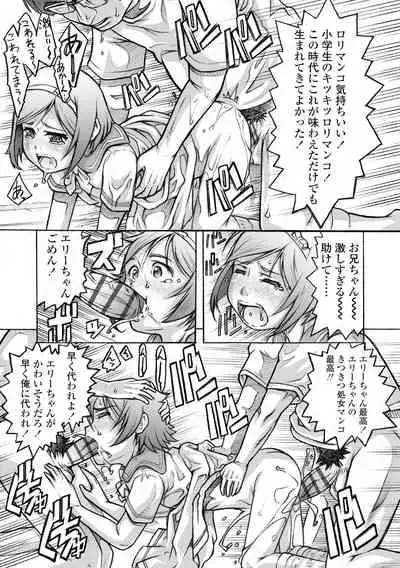 [Tanimachi Maid] Pants OF LIFE [Digital]