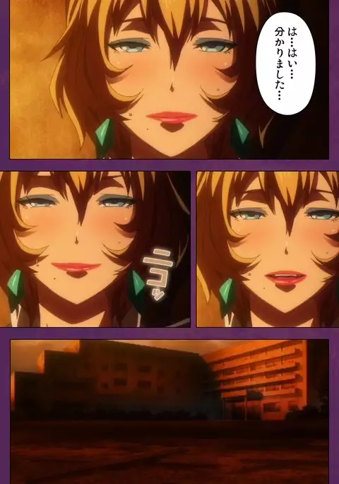 Jutaijima Special Complete Ban