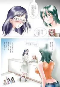 [Moewrest (Meto)] Club Metomin Sumomo VS Mint Soushuuhen