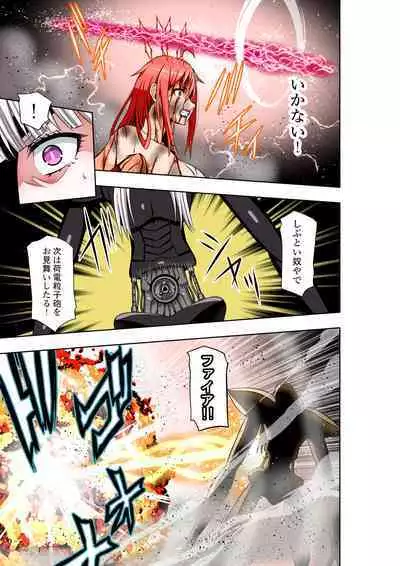 BOUNTY HUNTER GIRL vs EXO ARMOR Ch. 28