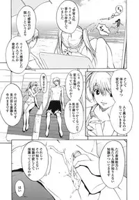 [OKAWARI] Strawberry ☆ Factory + First Limited Edition CD(mp3)