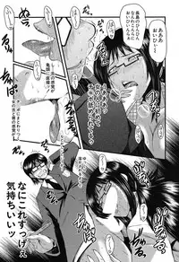 COMIC Mugen Tensei 2019-07