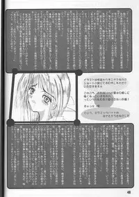 (C61) [Arsenothelus (Rebis)] TGWOA Vol.10 - Ryousei Guyuu Sanka