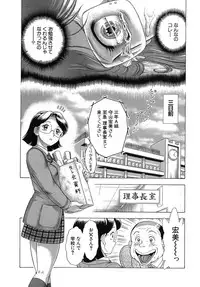 [Igarashi Teru] Daho