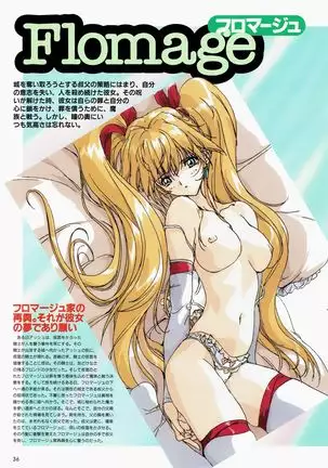 Yuuen ~ZONE art book~