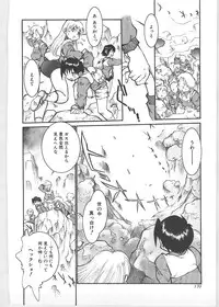 [Tanuma Yuuichirou] Season 1