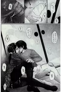 COMIC Kairakuten 2016-02