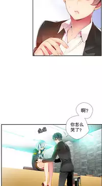 [Juder] 莉莉丝的脐带(Lilith`s Cord) Ch.1-23 [Chinese]
