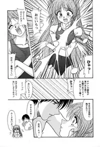 [Yumeori Amu] Miyo-chan no Houkago