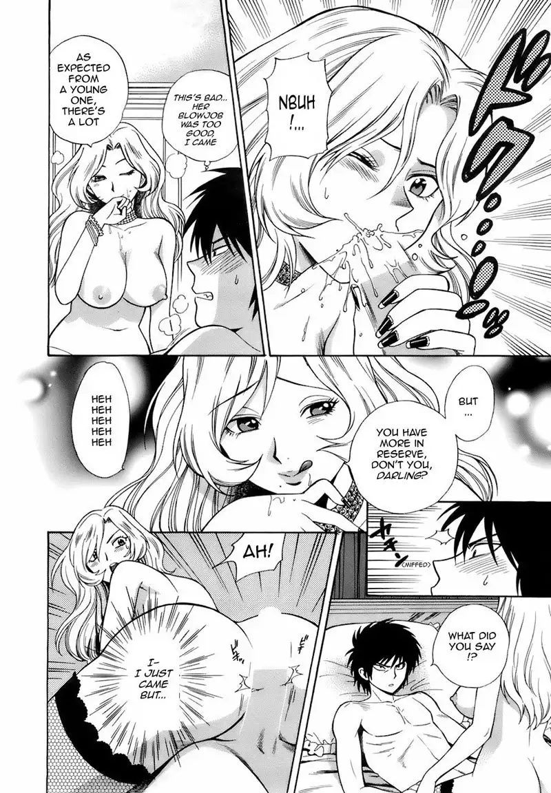 Ikemasen Ojyosama 1 - Chapter 1