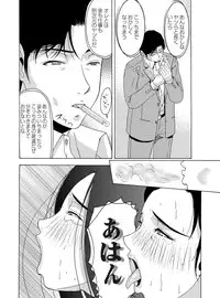 COMIC Magnum Vol. 47