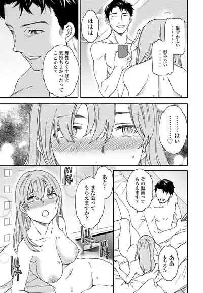 COMIC Penguin Club 2021-12