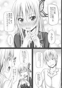(COMIC1☆5) [shakestyle (ShAKe)] Dokidoki TEMPTATION 2 (Boku wa Tomodachi ga Sukunai)