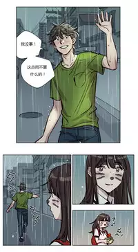 [Ramjak] Atonement Camp Ch.0-48 (Chinese)