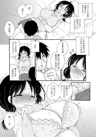 Magazine Cyberia Vol. 131