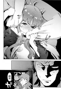 [Perestroika (Inoue Kiyoshirou)] セカンドワイフ [CHINESE]